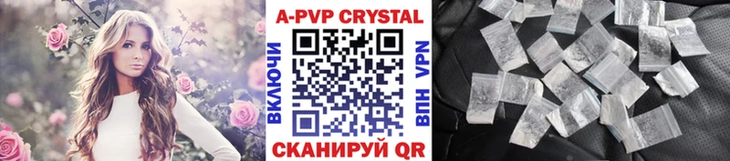 Купить закладку Гашиш  Бошки Шишки  Альфа ПВП  Меф  Томск