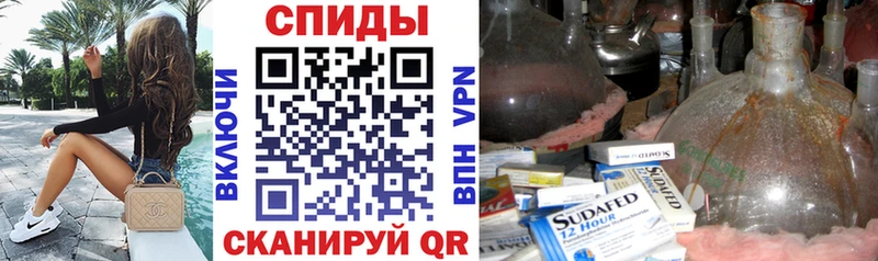 Купить где  Томск  АМФ VHQ 