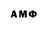 Бутират BDO 33% afra anika