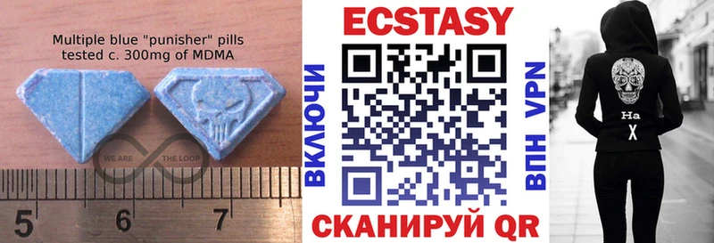 Купить закладки  Томск  Ecstasy Cube 