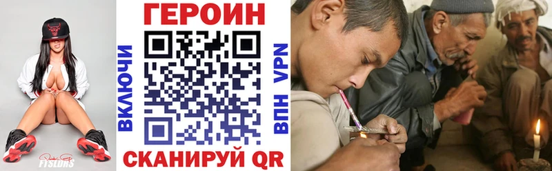 Купить где  Томск  Героин белый 