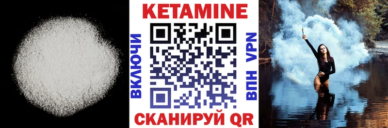 Купить закладки  Томск  КЕТАМИН VHQ 