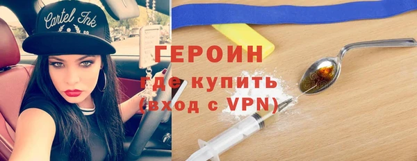 экстази Зеленодольск