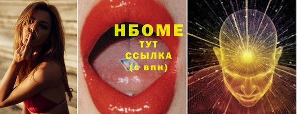 spice Заволжье
