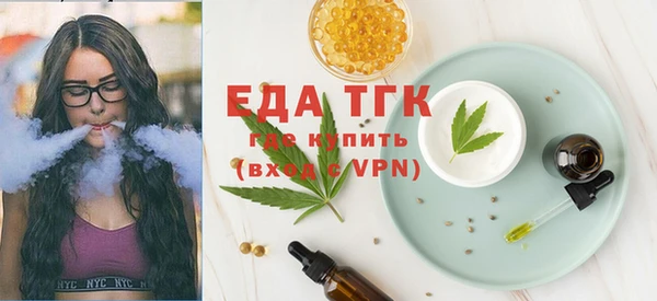 меф Заводоуковск