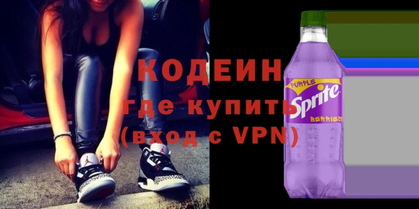 гидра Заволжск