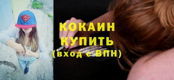 экстази Зеленодольск