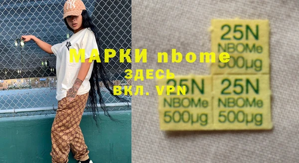 гидра Заволжск
