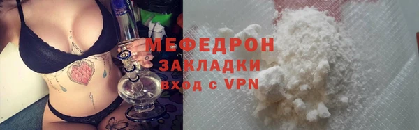 spice Заволжье