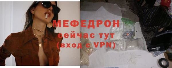 гидра Заволжск