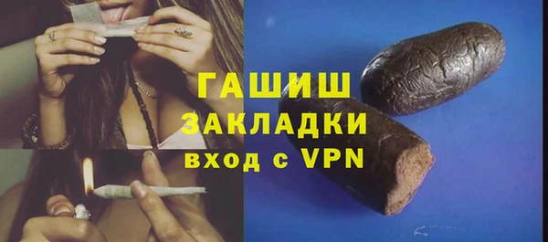 spice Заволжье