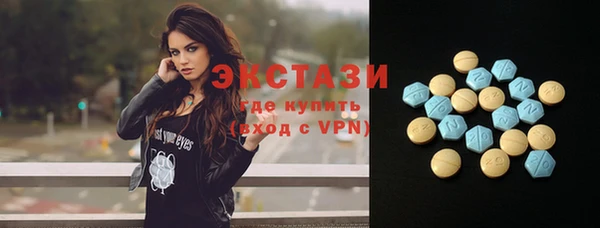 гидра Заволжск
