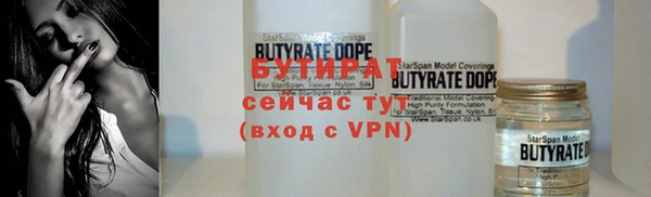 меф Заводоуковск