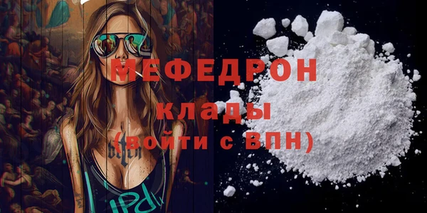 гидра Заволжск
