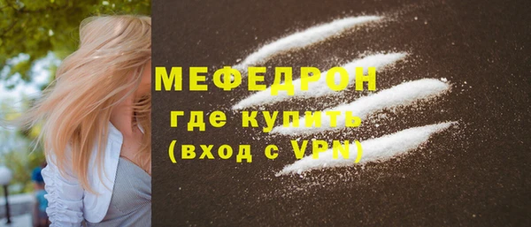 гидра Заволжск