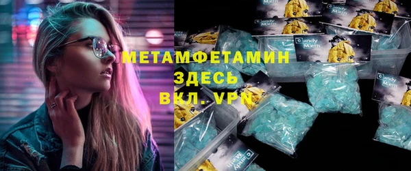 меф Заводоуковск