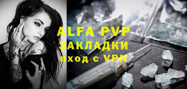 меф Заводоуковск