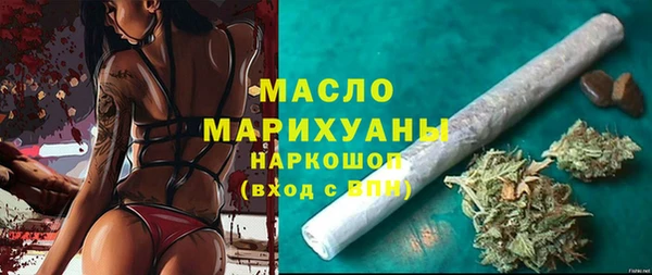 меф Заводоуковск