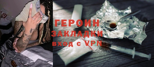 меф Заводоуковск