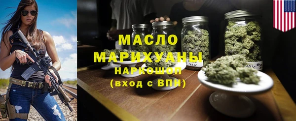 гидра Заволжск