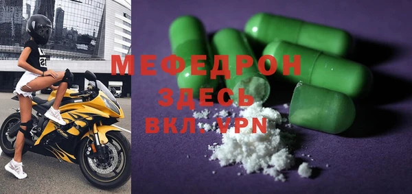 гидра Заволжск
