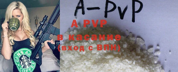 spice Заволжье