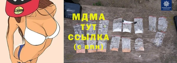меф Заводоуковск