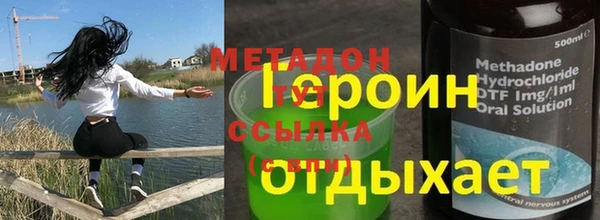 гидра Заволжск