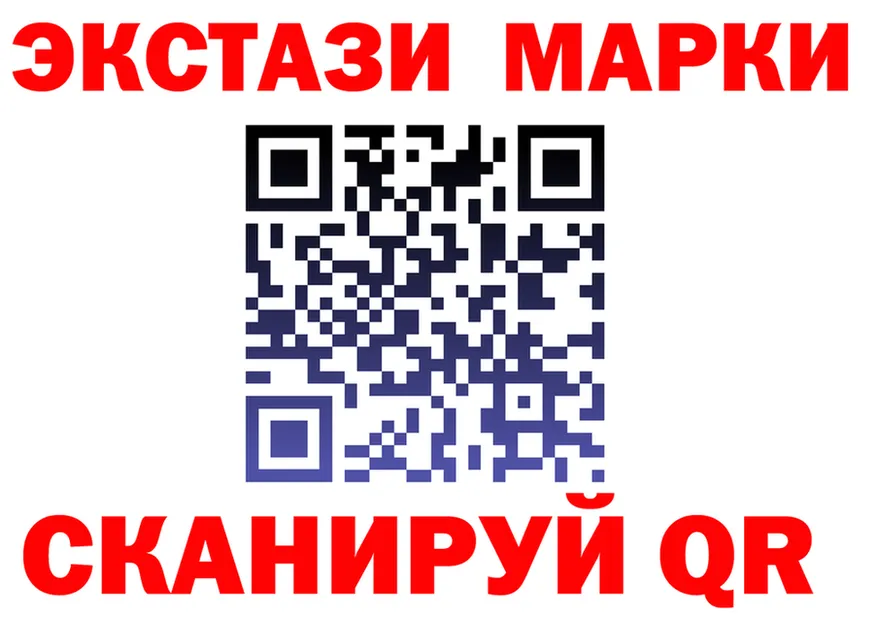 Ecstasy 280мг ссылка площадка KRAKEN Томск