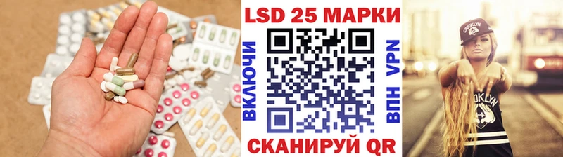 LSD-25 экстази ecstasy  Купить закладки  Томск 