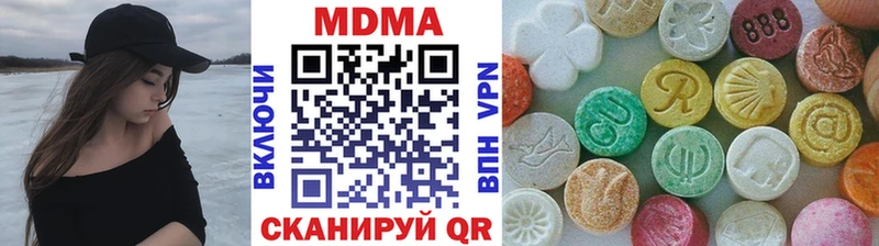 МДМА молли  Купить где  Томск 