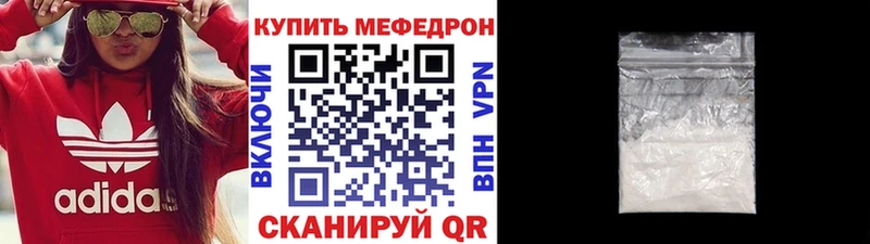 Купить закладки  Томск  МЕФ мука 