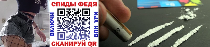 МЕТАМФЕТАМИН витя  Купить закладки  Томск 