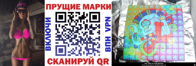 Купить где  Томск  Наркотические марки 1500мкг 