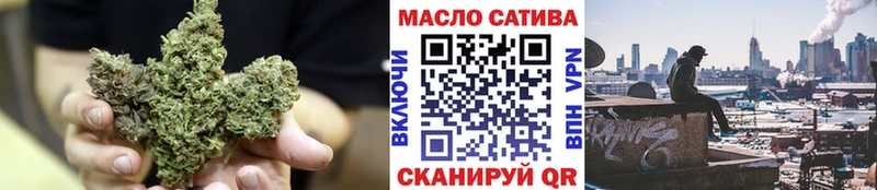 ТГК жижа  Купить где  Томск 