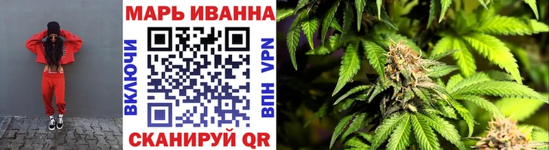 Каннабис VHQ  Купить  Томск 